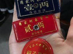 -肖家河家常面(肖家河北街店)