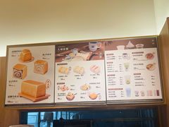 菜单-银座仁志川·生吐司专门店(香港广场店)
