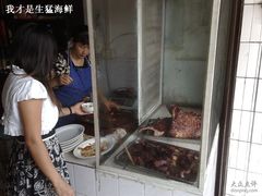 20090731901-大赤坎肥仔强烧味海鲜餐厅(大赤坎店)
