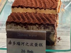 -德南面包房(尚都店)