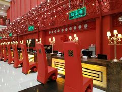 -北京九华山庄会展酒店