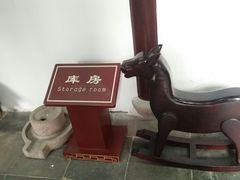 -檀园