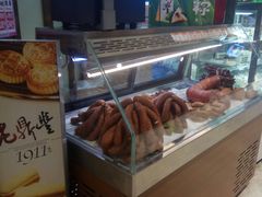 -老鼎丰(乐松购物广场店)