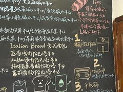 -雀食面包店(钟楼店)