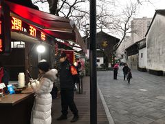 门面-润和祥小砵头甜酒酿