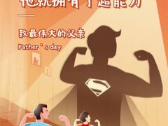 -家家月嫂(龙华总店)