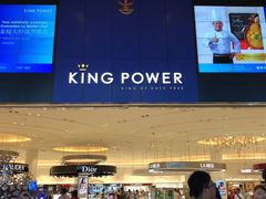 -王权免税店(普吉市区店)