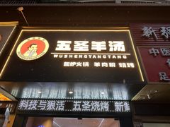 -点蹄擂椒猪脚饭(天虹汇一城店)