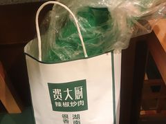 -费大厨辣椒炒肉(万家丽一店)