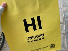 -你好独角兽·蛋糕甜品