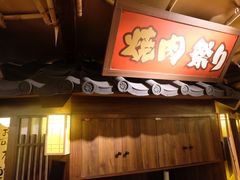-牛家酒场(7mall店)