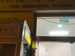 门面-SNOWGATE滑雪·华雪梦(老西门店)