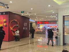 -万达广场(宝山店)