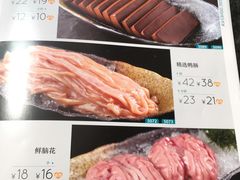 菜单-王家渡火锅店(棕榈泉店)