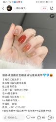 -LILY NAILS美甲美睫