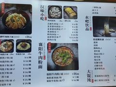 -蔡林记(古田二路店)