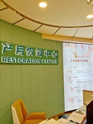-致友月子会所(麓湖店)