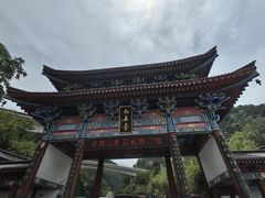 -终南山南五台景区