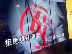 -温莎KTV(国贸店)