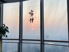 -南昌双子塔303观光厅