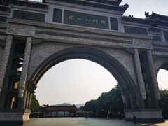 -顺峰山公园