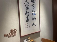 -面乙新派手擀面(大悦城店)