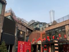 -东郎电影创意产业园(郎家园店)