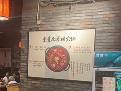 -重庆渝达老火锅(春熙路店)