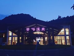 -宝晶宫旅游景区