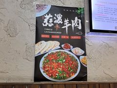 -老陕兄弟(彩虹新城店)