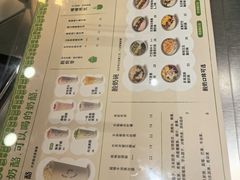 -宝珠奶酪(北京国瑞城购物中心店)
