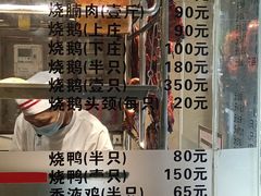 -丽的面家(多宝路店)