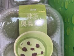 -奥士凯物美(新兴里店)