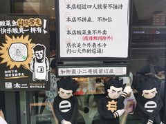 -太二酸菜鱼(正大广场店)