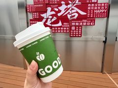 -龙塔