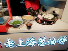 -老上海葱油饼(黄河路店)