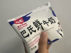 -心乐生活新鲜屋(星海广场店)