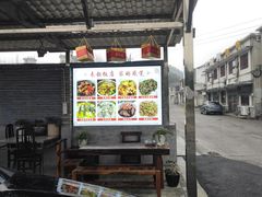 -来韶饭店