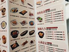 -寻味顺德·珍之宝酒楼(银钻店)