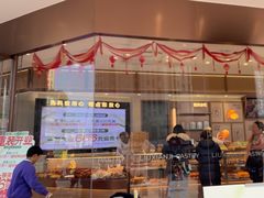 -六贤记(杭州龙湖滨江天街店)