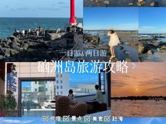 -硇洲岛旅游区