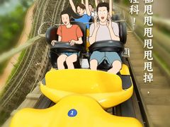 -沈阳方特欢乐世界