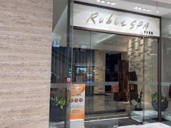 -丽妍雅集 Rubis SPA