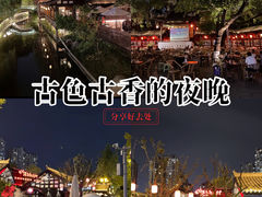 -铁像寺水街