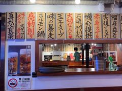 -大阪烧肉BAKA一代(国贸商住大厦店)