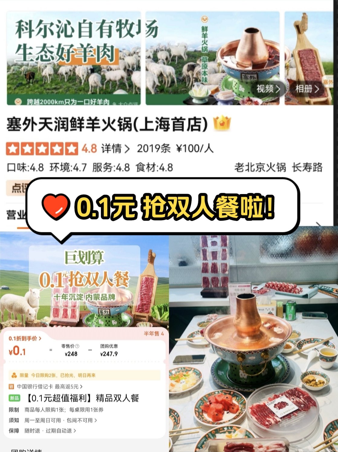0.1元一百赞(一元100个赞秒到软件)