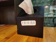 -阿姨食堂