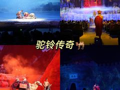 -华夏文旅西安度假区