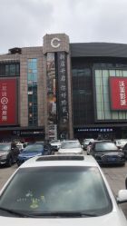 -三分地生态园·儿童乐园
