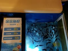 -汤连得温泉馆(宝山店)